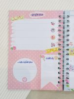 پلنر روزانه گلگلی آ6 - Image 3
