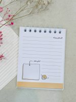 دفترچه همراه طرح در - Image 2